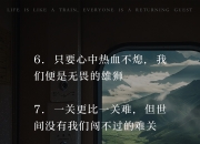 雄狮突无旧将崛起，改写惨败经历